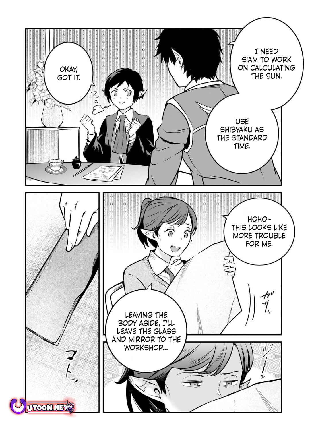 Page 17 Chapter 26 Horobi no Kuni no Seifukusha ~Maou wa Sekai wo Seifukusuru Youdesu~