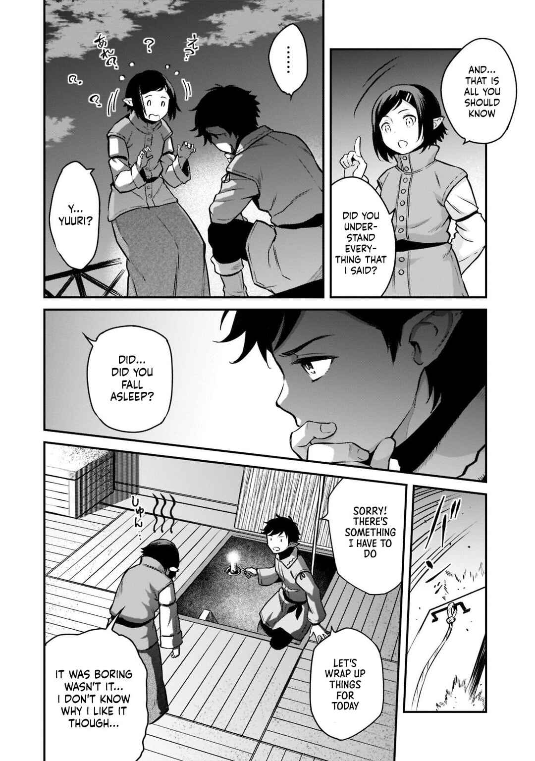 Page 12 Chapter 8 Horobi no Kuni no Seifukusha ~Maou wa Sekai wo Seifukusuru Youdesu~