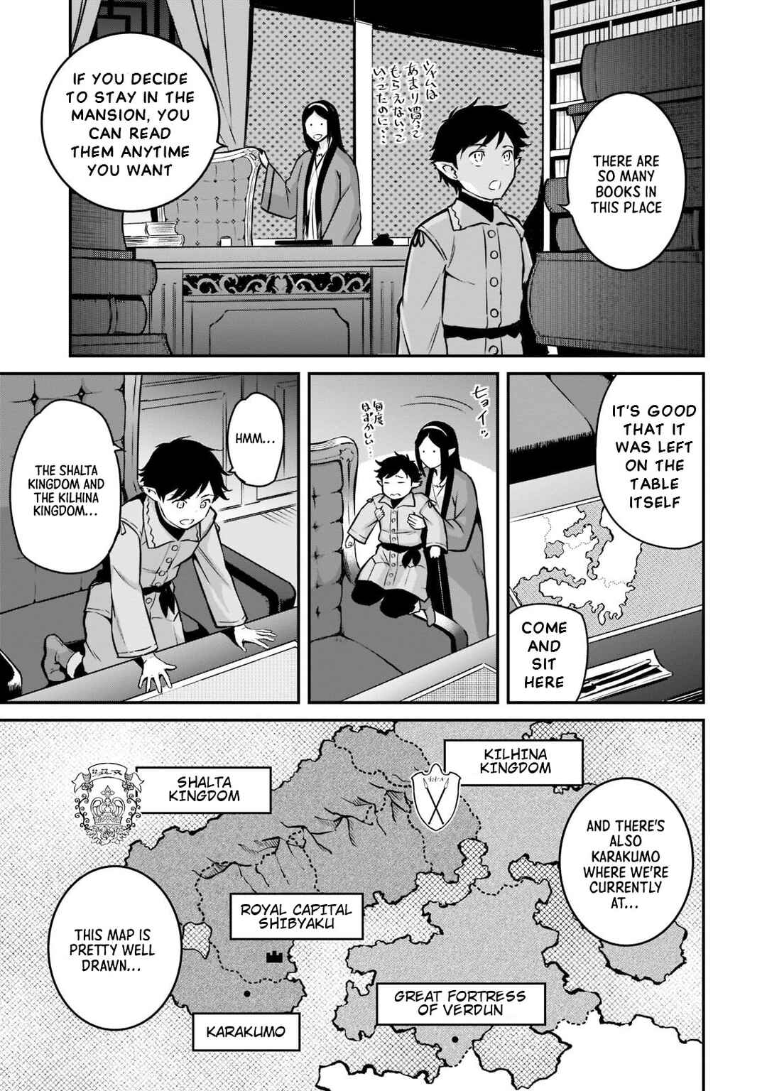 Page 21 Chapter 8 Horobi no Kuni no Seifukusha ~Maou wa Sekai wo Seifukusuru Youdesu~