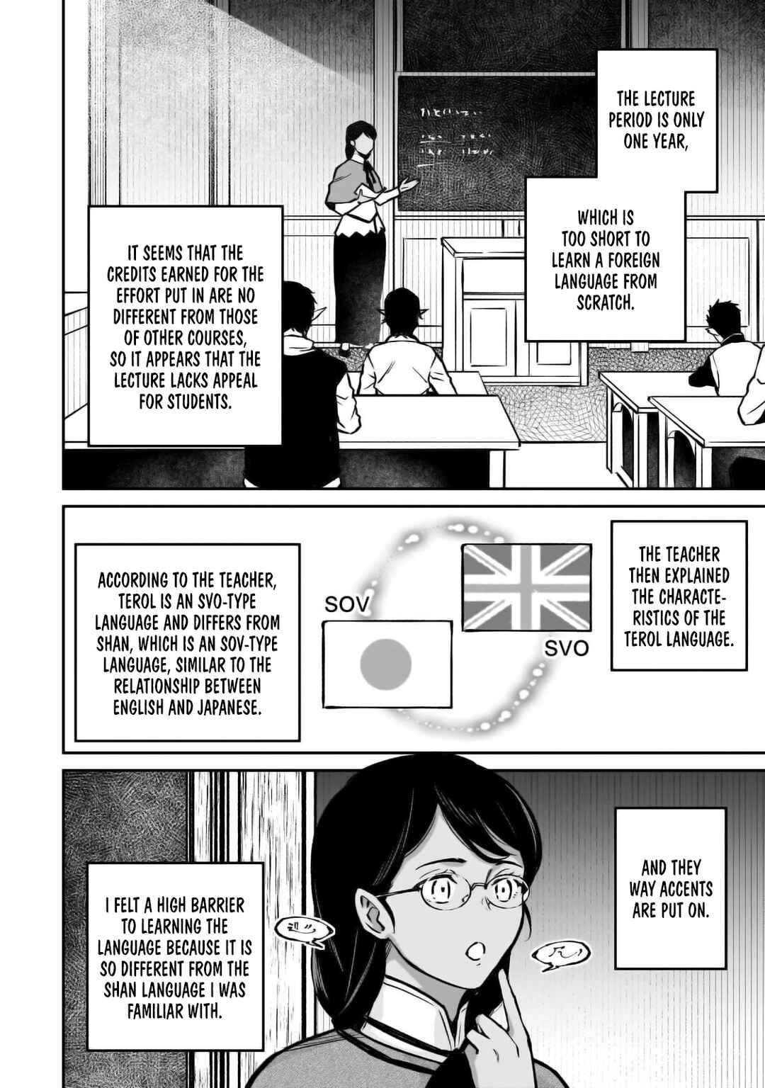 Page 7 Chapter 19 Horobi no Kuni no Seifukusha ~Maou wa Sekai wo Seifukusuru Youdesu~