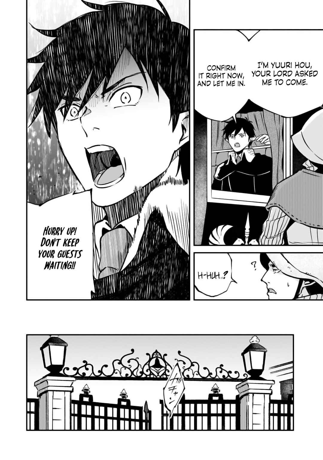 Page 12 Chapter 24 Horobi no Kuni no Seifukusha ~Maou wa Sekai wo Seifukusuru Youdesu~
