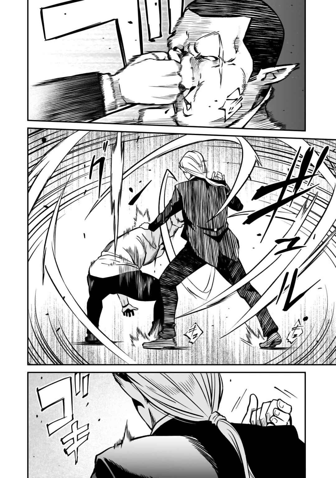 Page 27 Chapter 24 Horobi no Kuni no Seifukusha ~Maou wa Sekai wo Seifukusuru Youdesu~