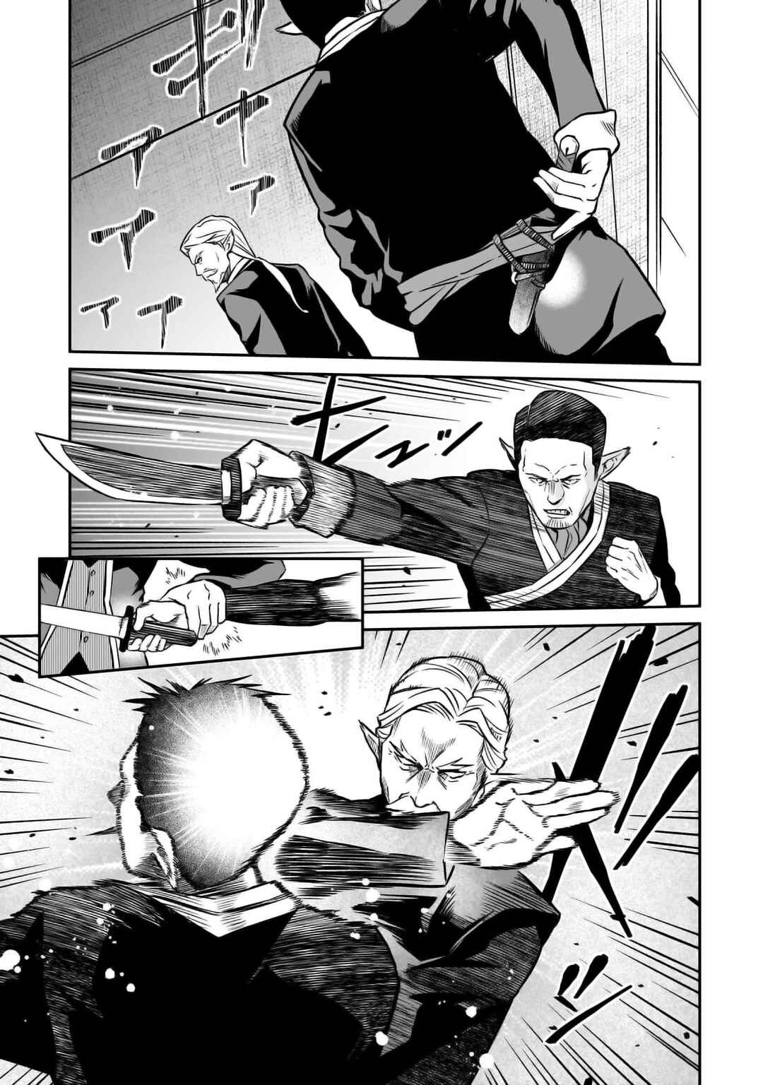 Page 28 Chapter 24 Horobi no Kuni no Seifukusha ~Maou wa Sekai wo Seifukusuru Youdesu~