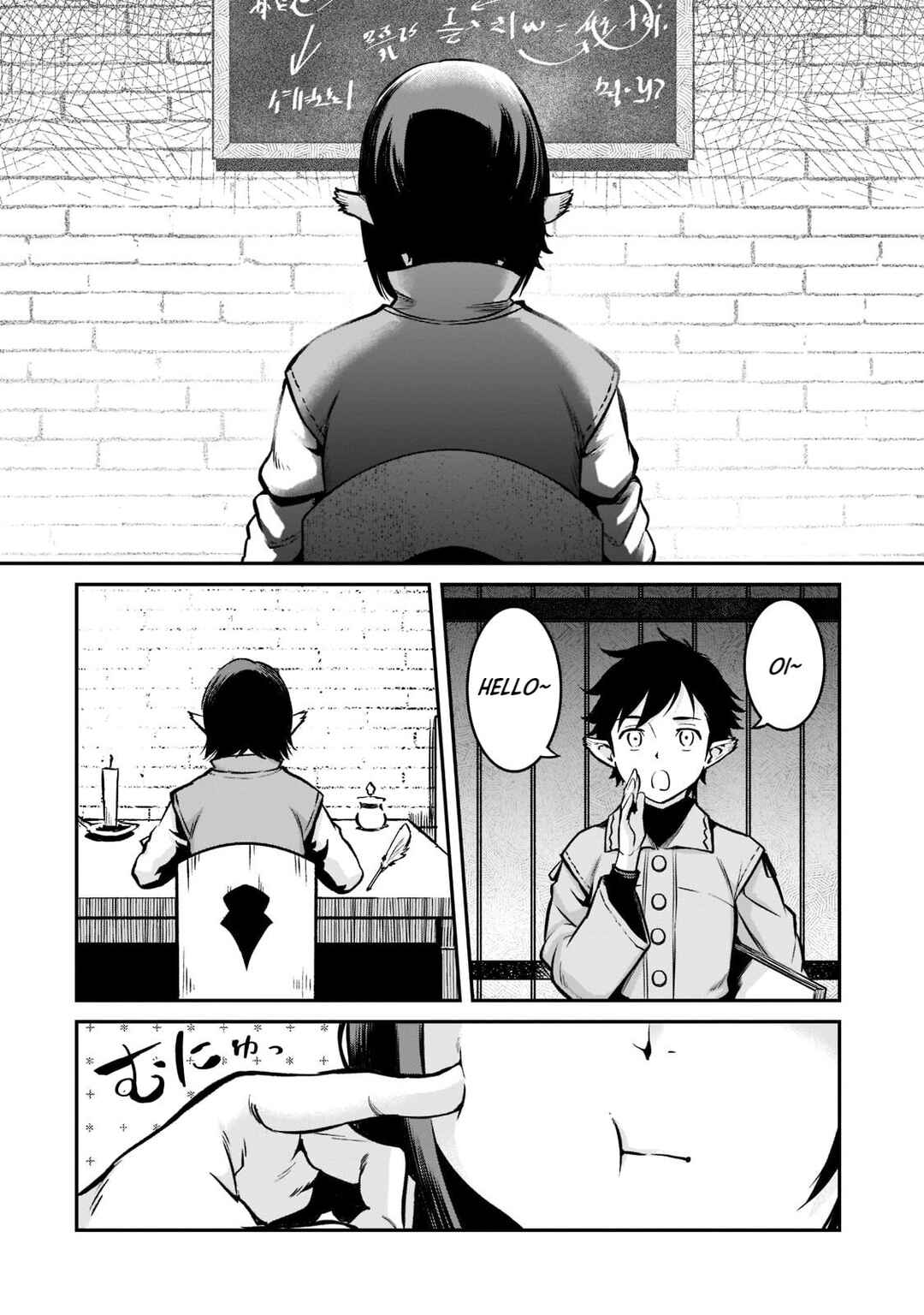 Page 18 Chapter 9 Horobi no Kuni no Seifukusha ~Maou wa Sekai wo Seifukusuru Youdesu~
