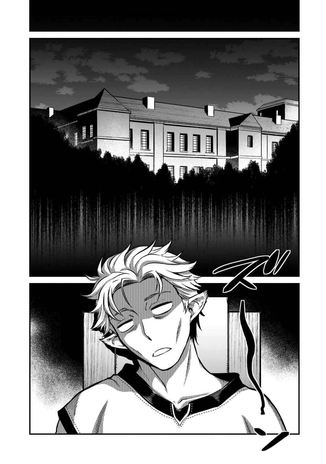 Page 27 Chapter 9 Horobi no Kuni no Seifukusha ~Maou wa Sekai wo Seifukusuru Youdesu~