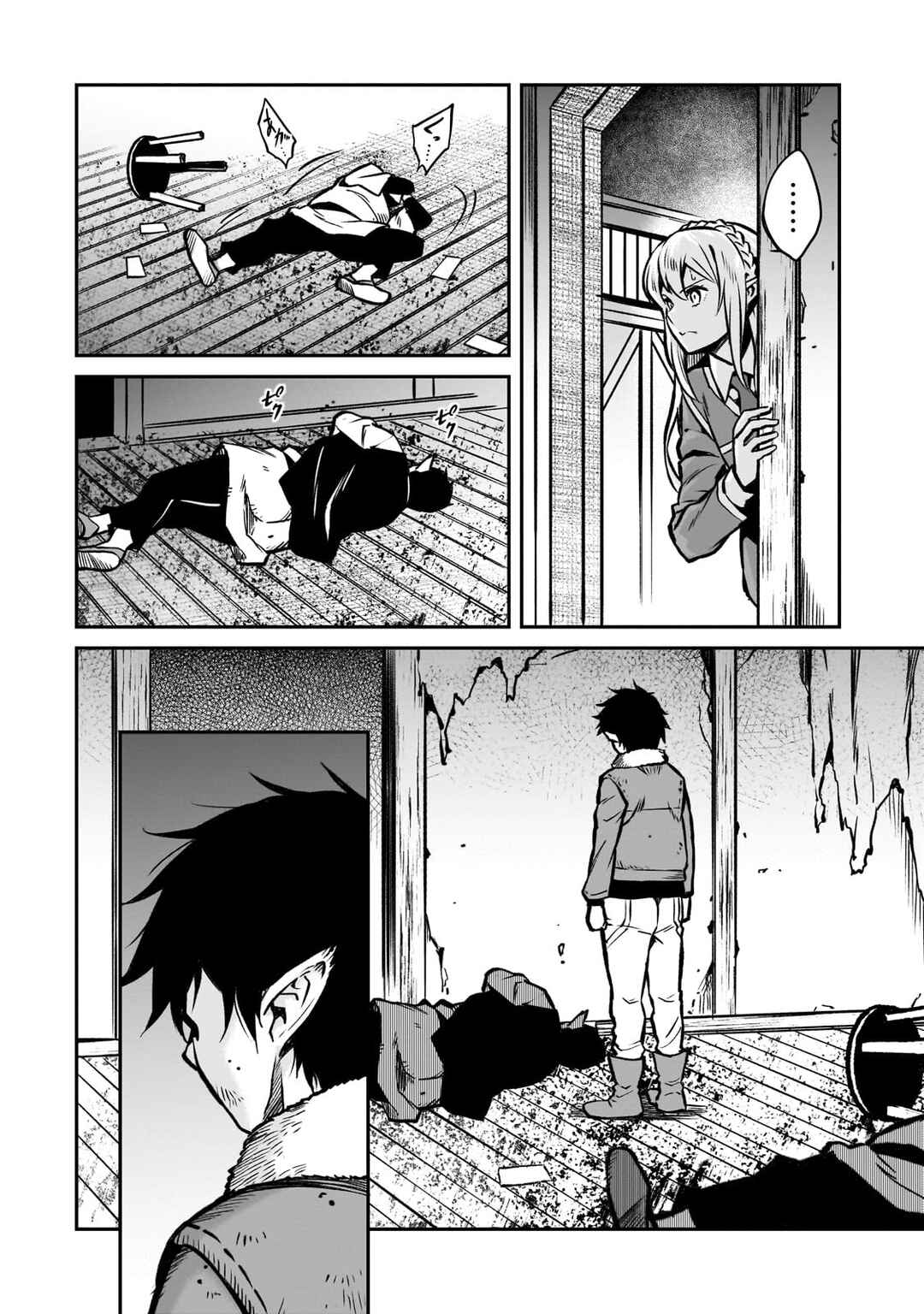 Page 12 Chapter 17 Horobi no Kuni no Seifukusha ~Maou wa Sekai wo Seifukusuru Youdesu~