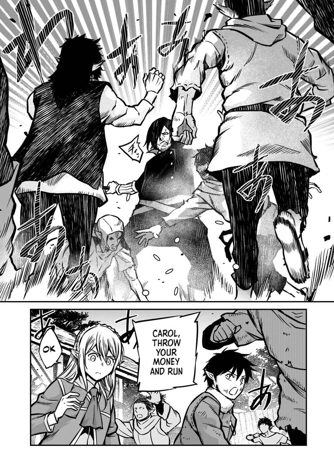 Page 27 Chapter 17 Horobi no Kuni no Seifukusha ~Maou wa Sekai wo Seifukusuru Youdesu~