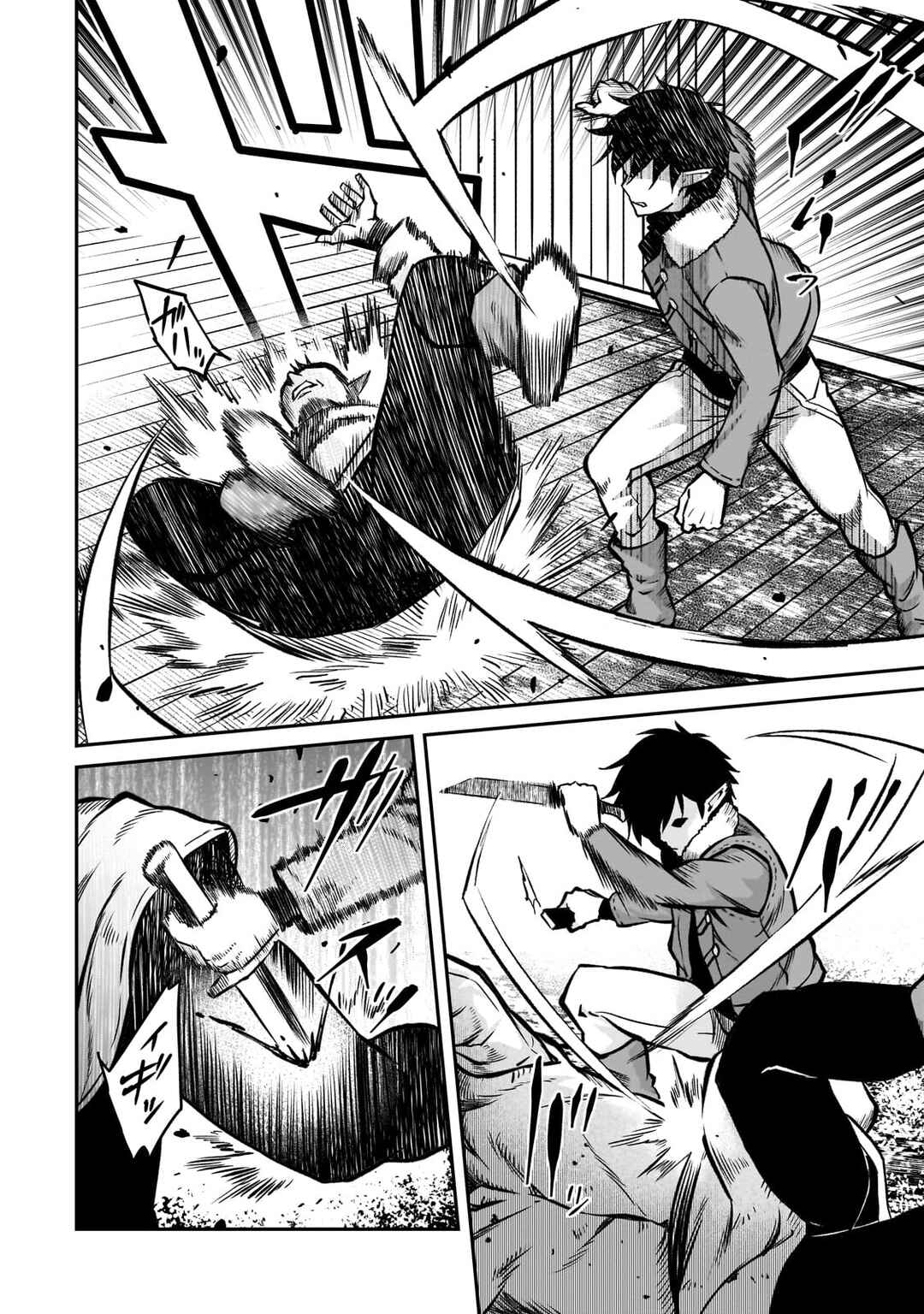 Page 7 Chapter 17 Horobi no Kuni no Seifukusha ~Maou wa Sekai wo Seifukusuru Youdesu~