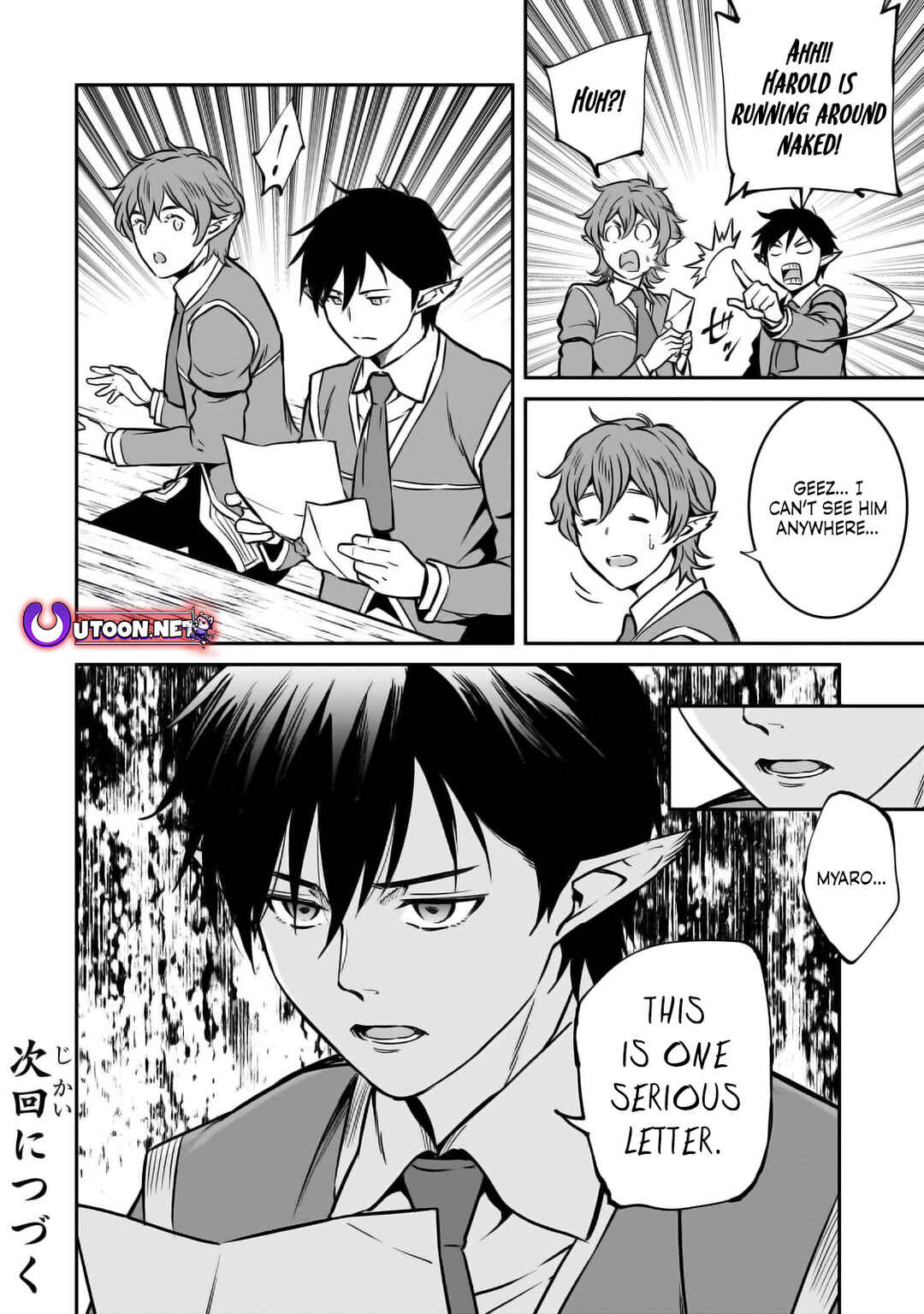 Page 37 Chapter 23 Horobi no Kuni no Seifukusha ~Maou wa Sekai wo Seifukusuru Youdesu~