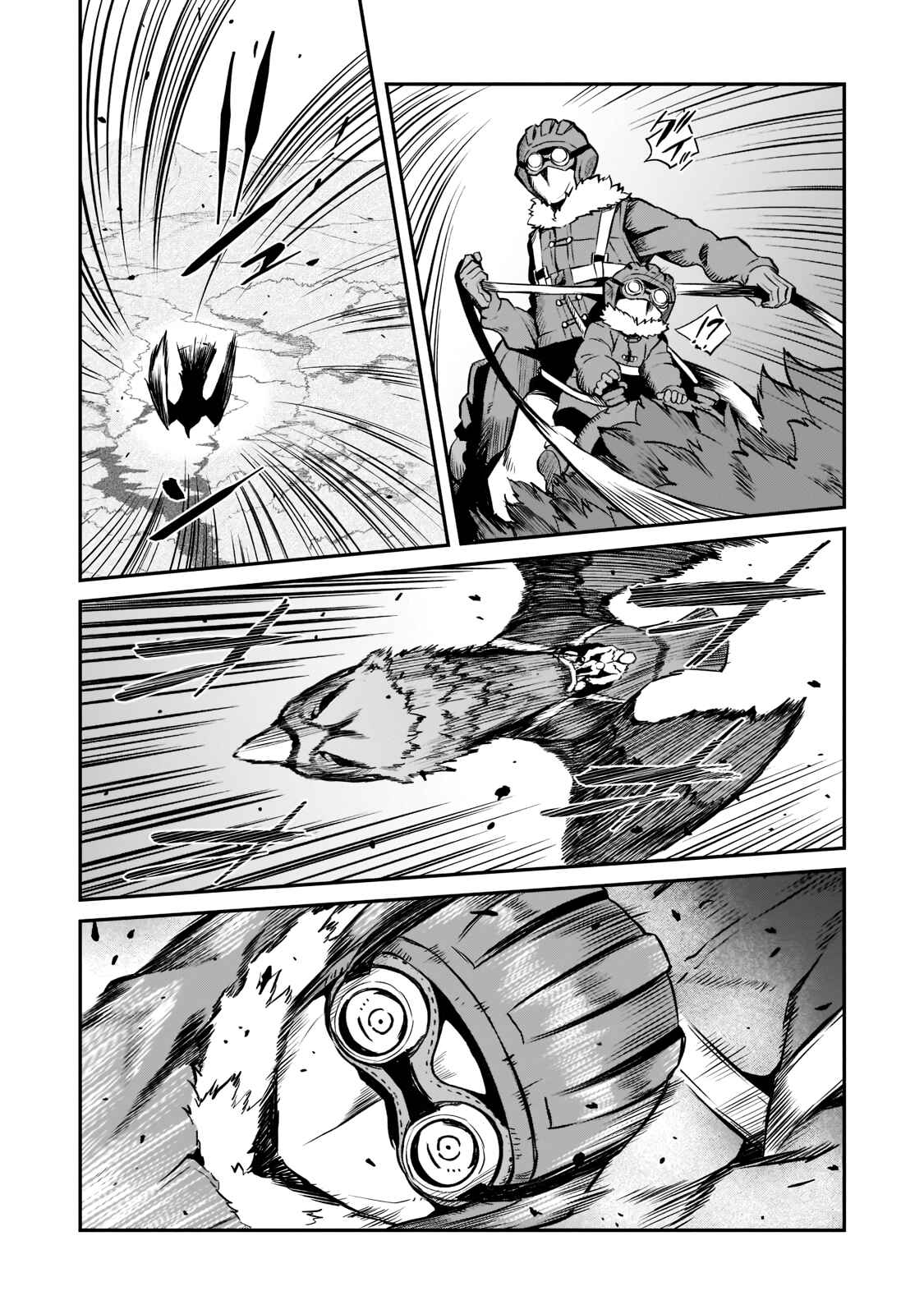 Page 7 Chapter 1.4 Horobi no Kuni no Seifukusha ~Maou wa Sekai wo Seifukusuru Youdesu~