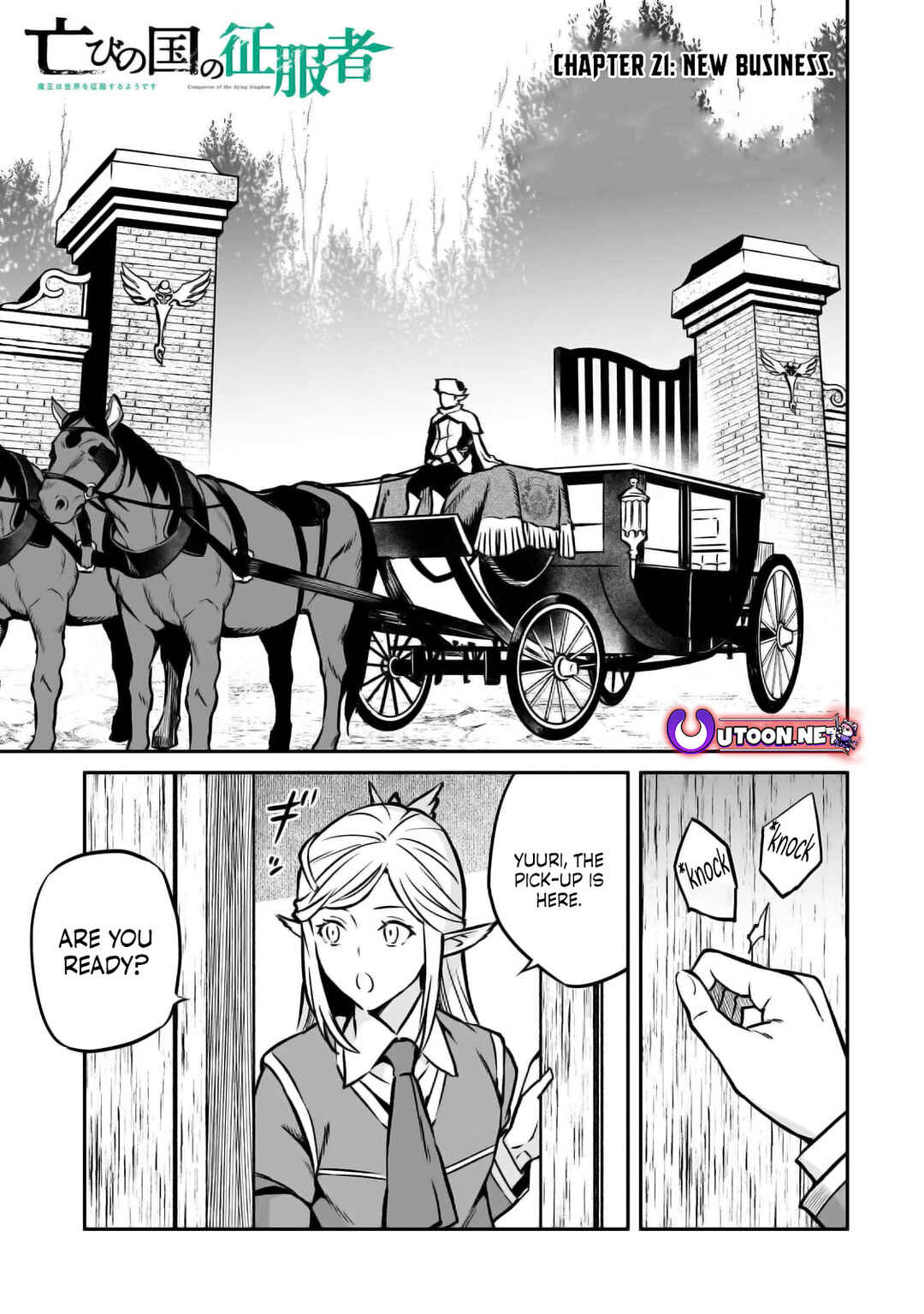 Page 2 Chapter 21 Horobi no Kuni no Seifukusha ~Maou wa Sekai wo Seifukusuru Youdesu~