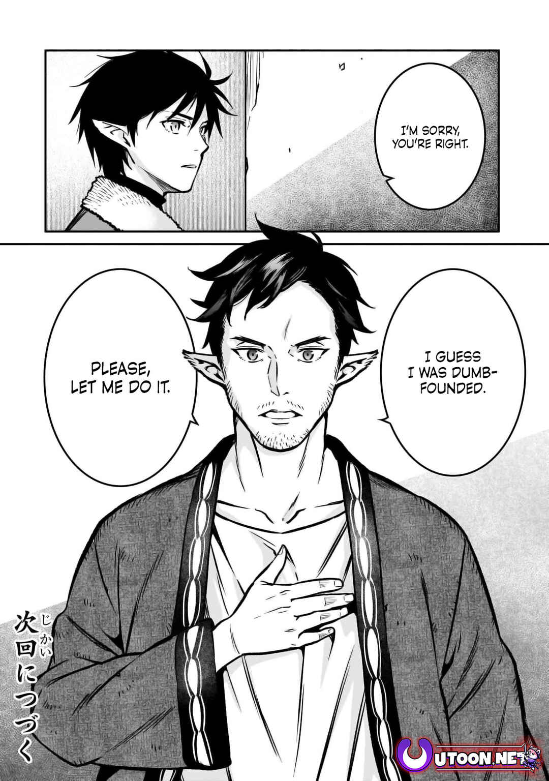 Page 37 Chapter 21 Horobi no Kuni no Seifukusha ~Maou wa Sekai wo Seifukusuru Youdesu~