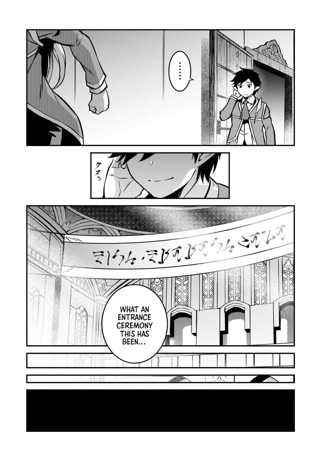 Page 20 Chapter 13 Horobi no Kuni no Seifukusha ~Maou wa Sekai wo Seifukusuru Youdesu~