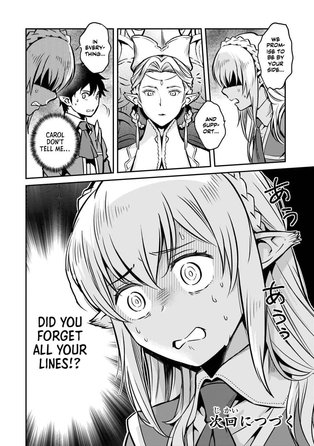 Page 32 Chapter 12 Horobi no Kuni no Seifukusha ~Maou wa Sekai wo Seifukusuru Youdesu~