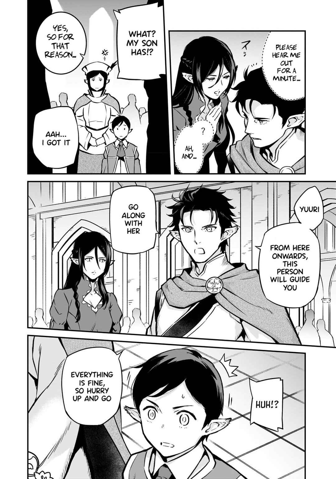 Page 5 Chapter 12 Horobi no Kuni no Seifukusha ~Maou wa Sekai wo Seifukusuru Youdesu~