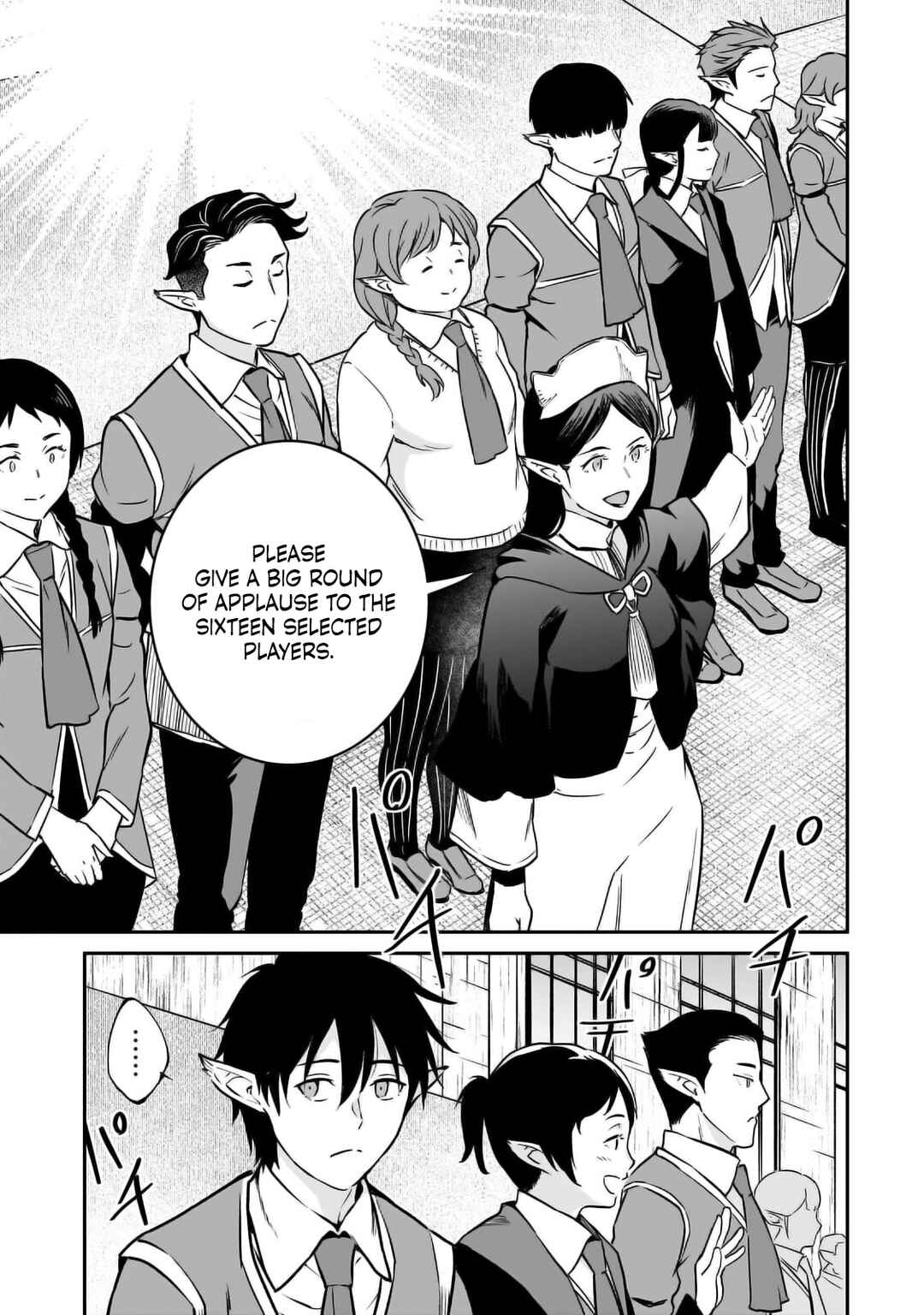 Page 14 Chapter 27 Horobi no Kuni no Seifukusha ~Maou wa Sekai wo Seifukusuru Youdesu~