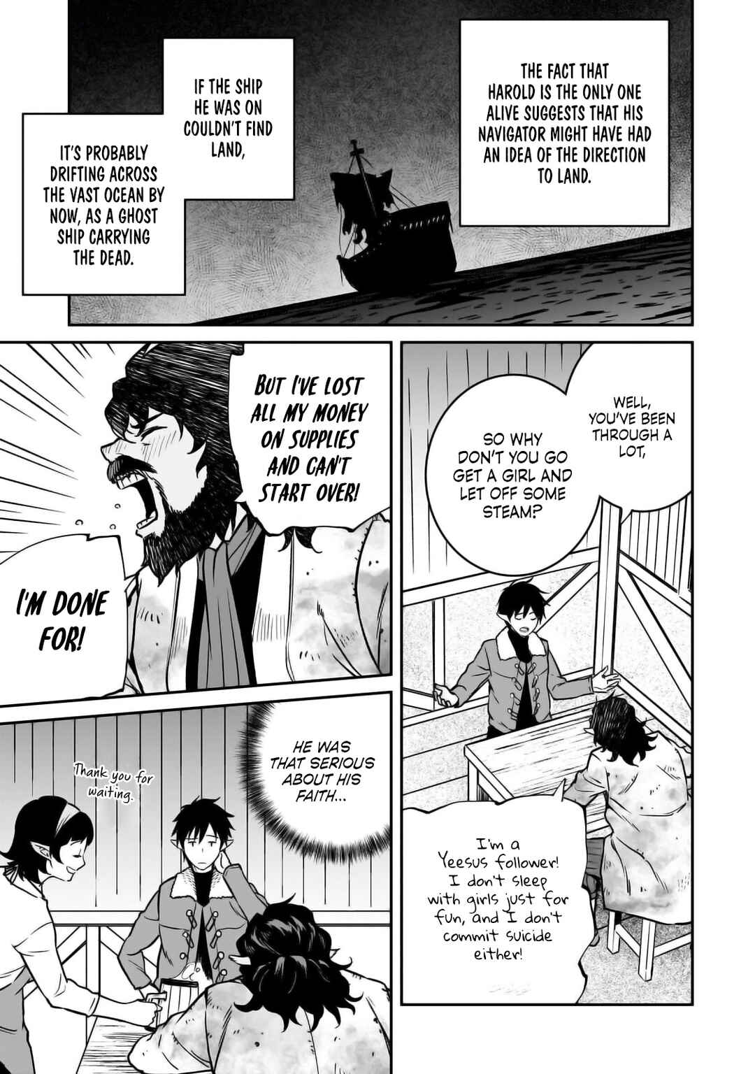 Page 12 Chapter 30 Horobi no Kuni no Seifukusha ~Maou wa Sekai wo Seifukusuru Youdesu~