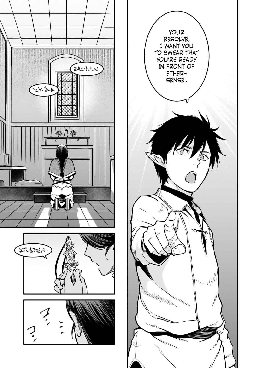 Page 24 Chapter 30 Horobi no Kuni no Seifukusha ~Maou wa Sekai wo Seifukusuru Youdesu~