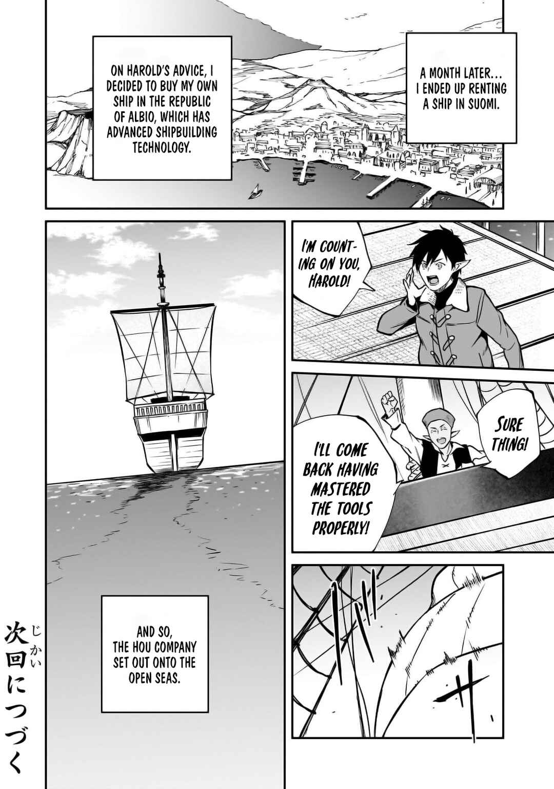 Page 39 Chapter 30 Horobi no Kuni no Seifukusha ~Maou wa Sekai wo Seifukusuru Youdesu~