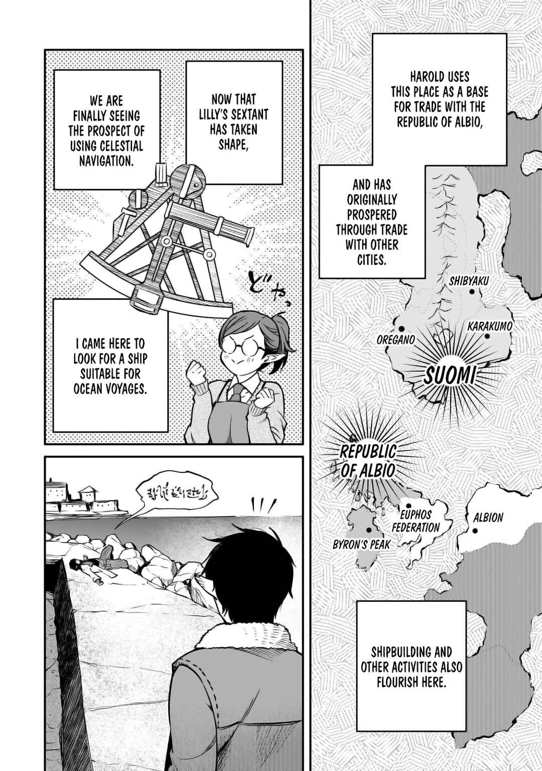Page 7 Chapter 30 Horobi no Kuni no Seifukusha ~Maou wa Sekai wo Seifukusuru Youdesu~