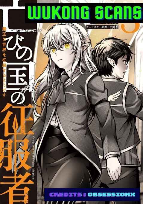Page 1 Chapter 4 Horobi no Kuni no Seifukusha ~Maou wa Sekai wo Seifukusuru Youdesu~