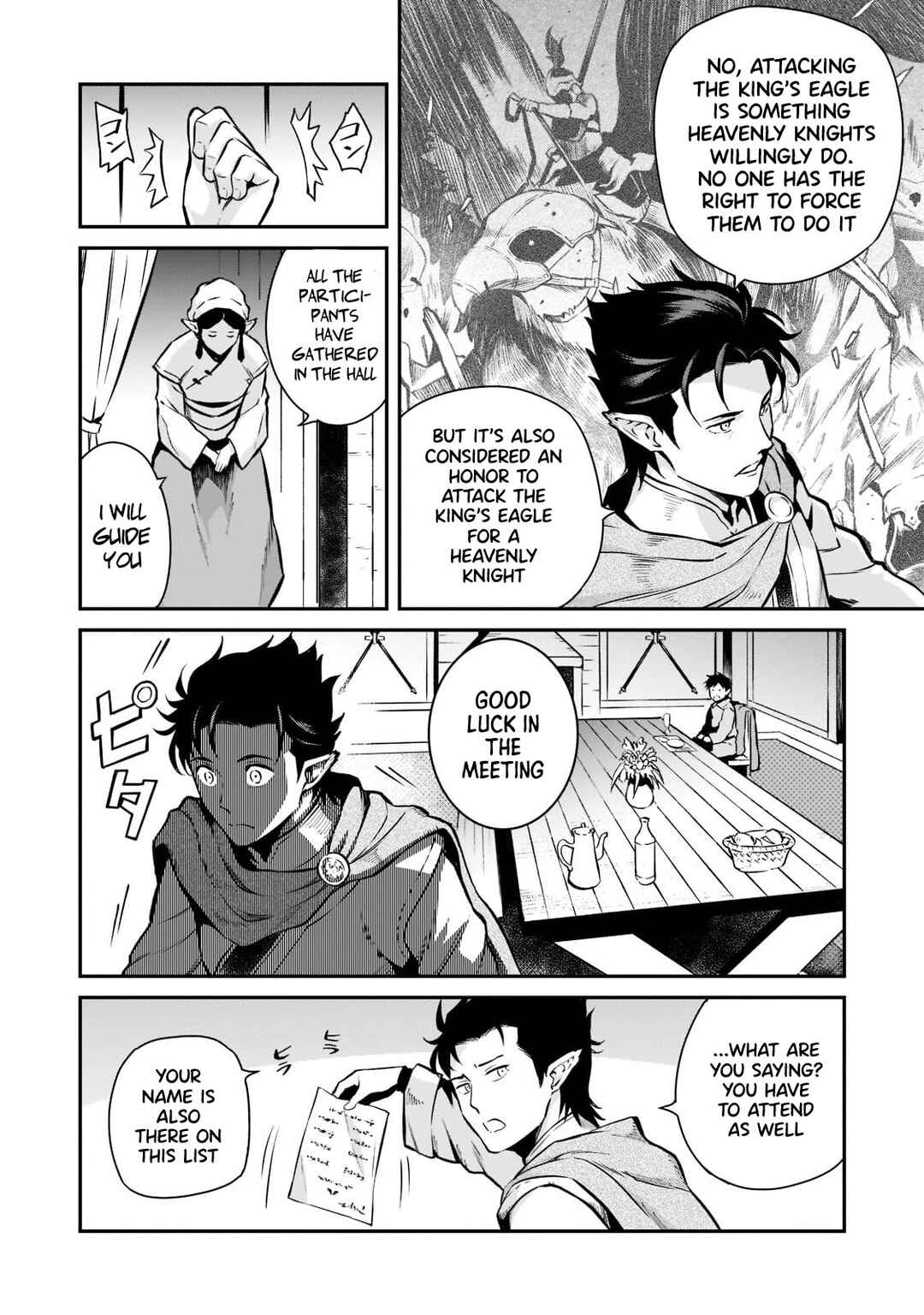Page 23 Chapter 4 Horobi no Kuni no Seifukusha ~Maou wa Sekai wo Seifukusuru Youdesu~