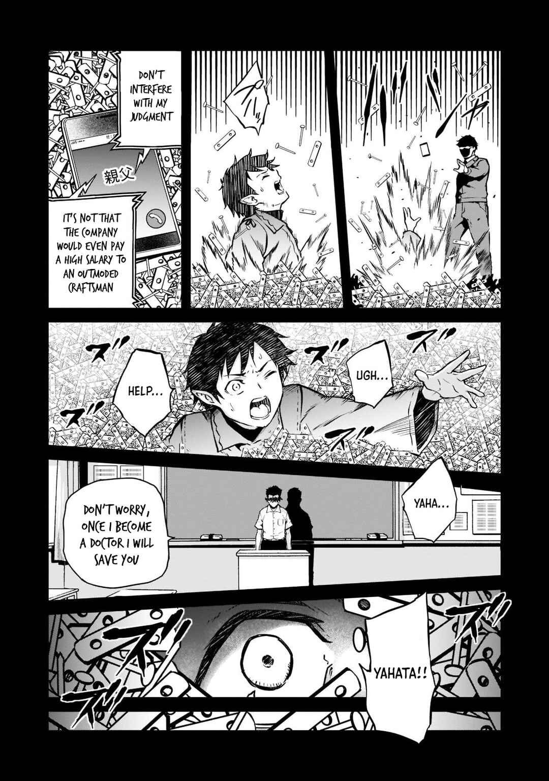 Page 5 Chapter 4 Horobi no Kuni no Seifukusha ~Maou wa Sekai wo Seifukusuru Youdesu~