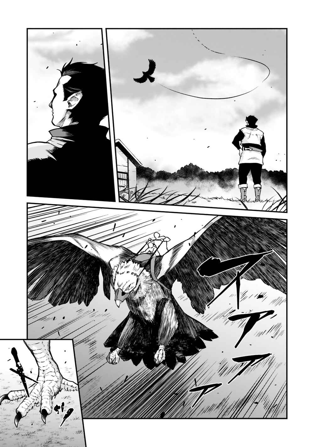 Page 9 Chapter 2.1 Horobi no Kuni no Seifukusha ~Maou wa Sekai wo Seifukusuru Youdesu~