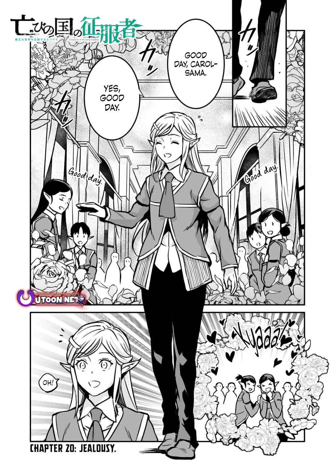 Page 2 Chapter 20 Horobi no Kuni no Seifukusha ~Maou wa Sekai wo Seifukusuru Youdesu~