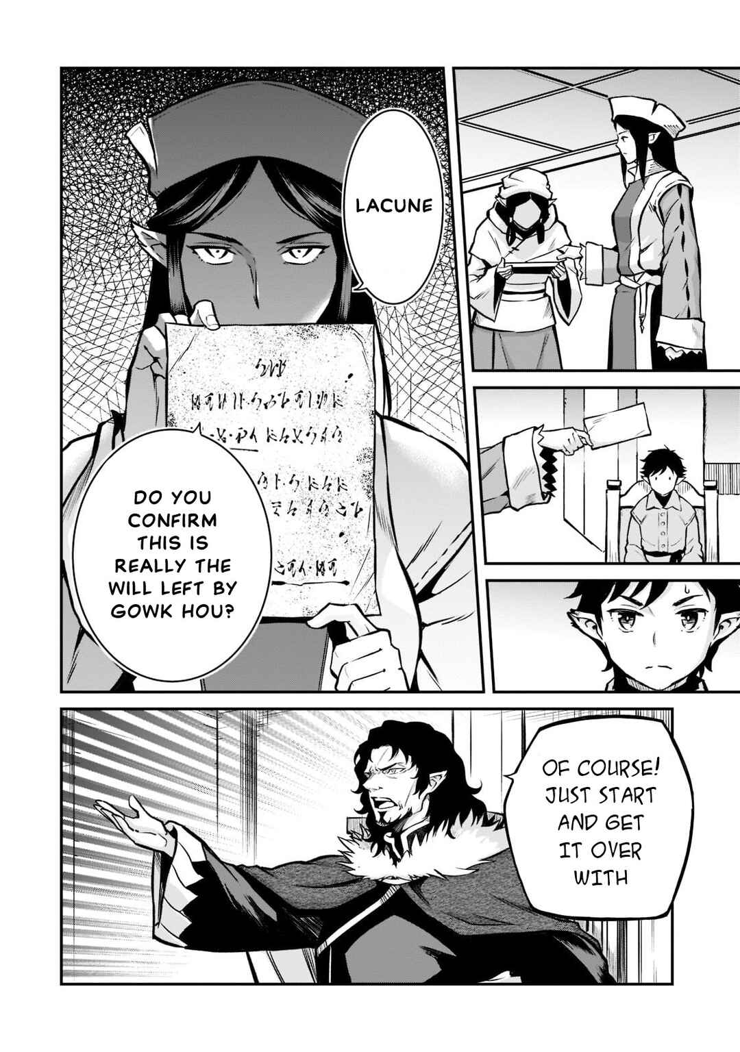 Page 26 Chapter 6 Horobi no Kuni no Seifukusha ~Maou wa Sekai wo Seifukusuru Youdesu~