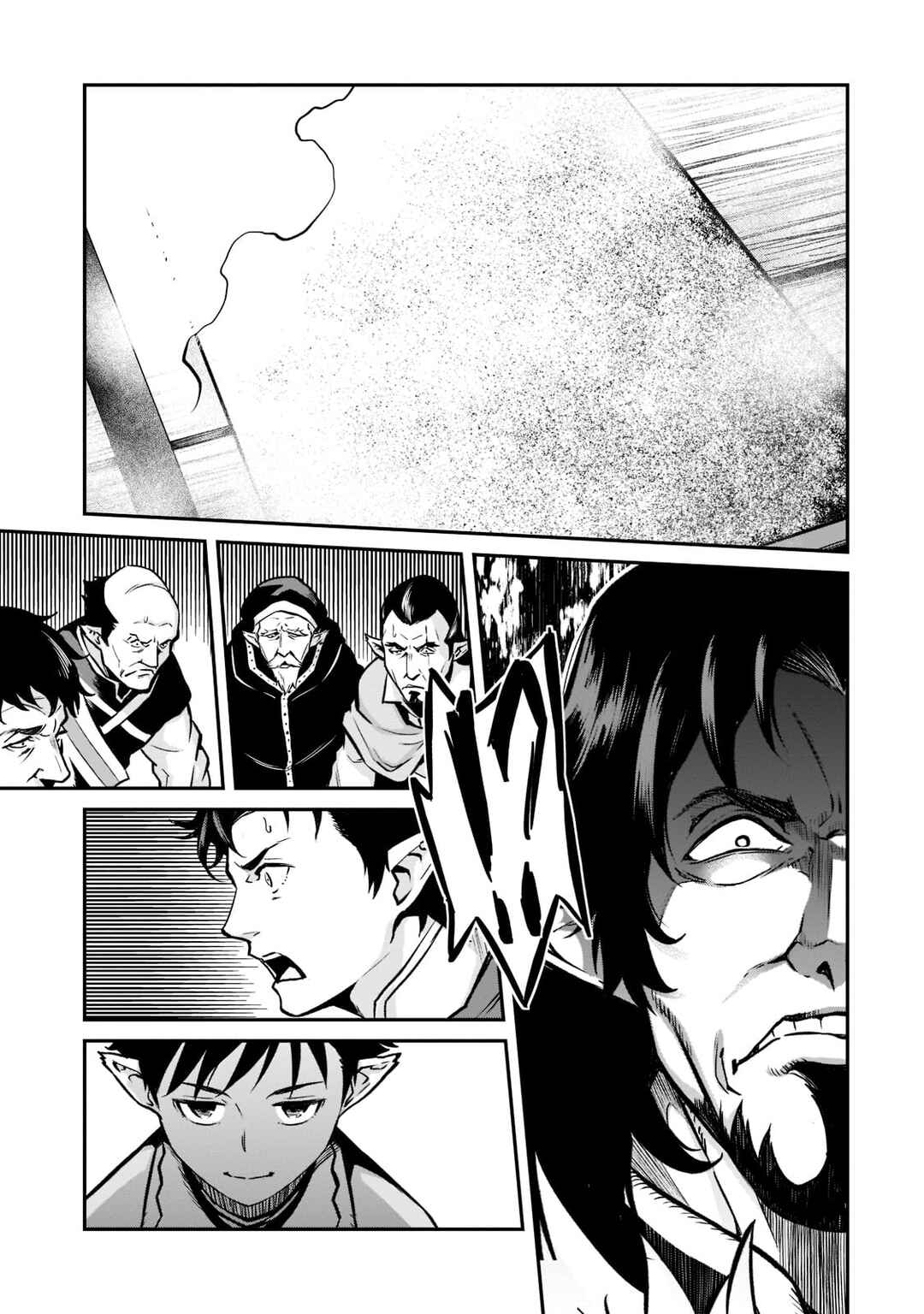 Page 29 Chapter 6 Horobi no Kuni no Seifukusha ~Maou wa Sekai wo Seifukusuru Youdesu~