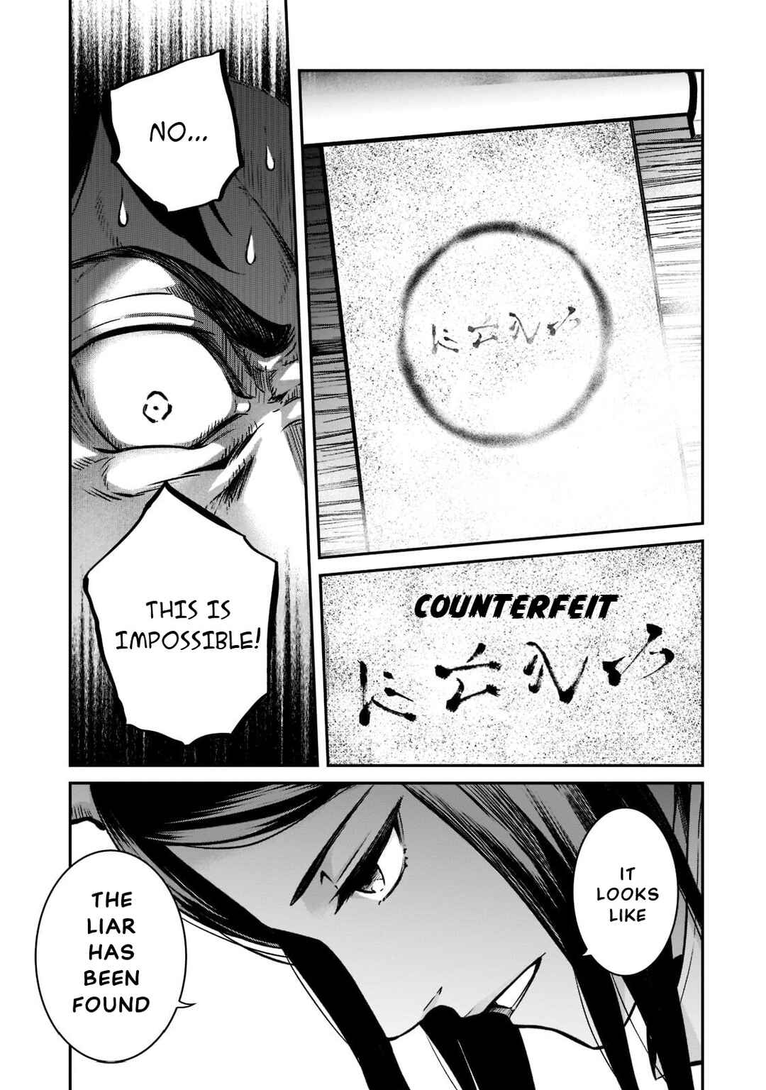 Page 31 Chapter 6 Horobi no Kuni no Seifukusha ~Maou wa Sekai wo Seifukusuru Youdesu~