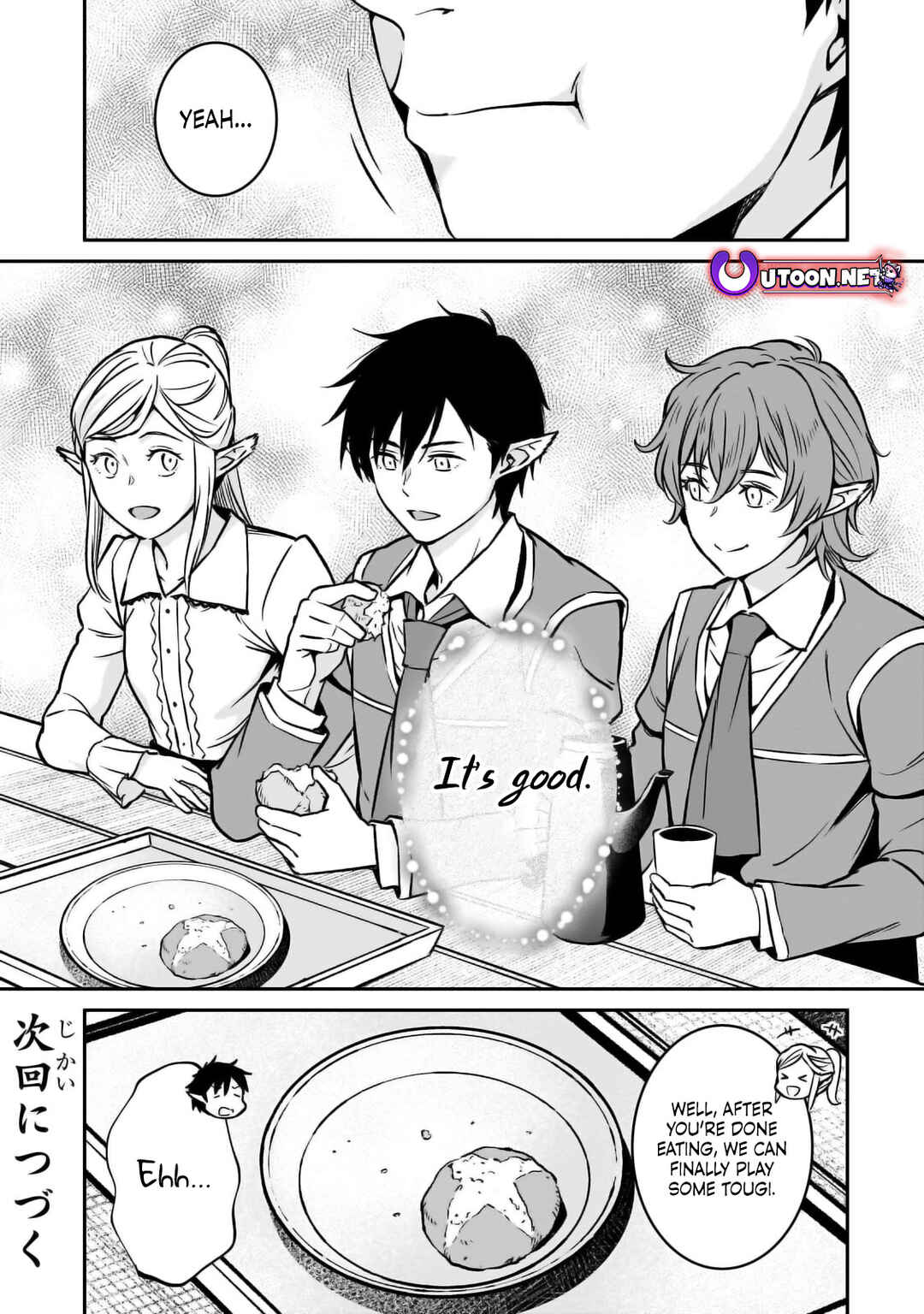 Page 36 Chapter 25 Horobi no Kuni no Seifukusha ~Maou wa Sekai wo Seifukusuru Youdesu~