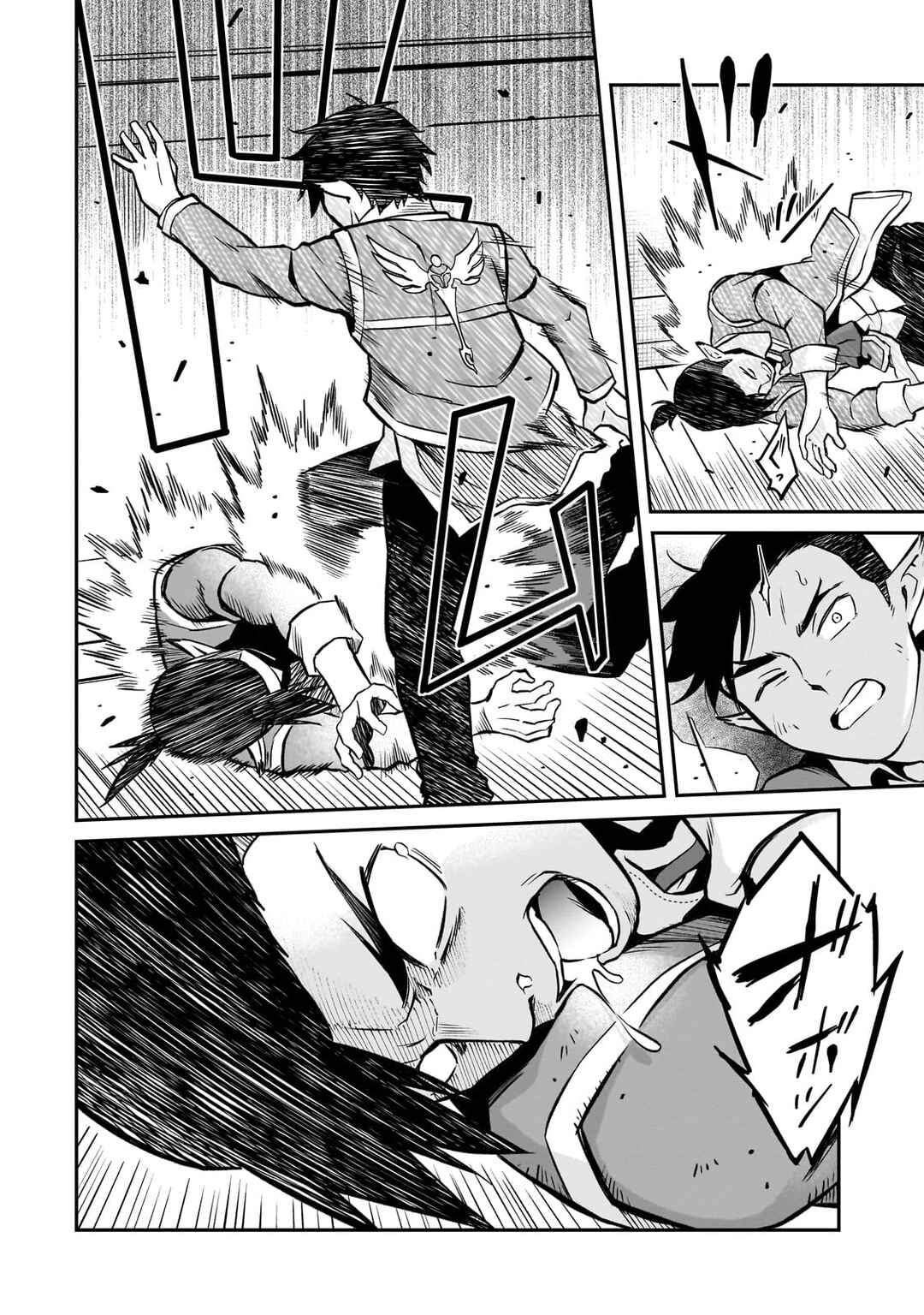 Page 23 Chapter 14 Horobi no Kuni no Seifukusha ~Maou wa Sekai wo Seifukusuru Youdesu~