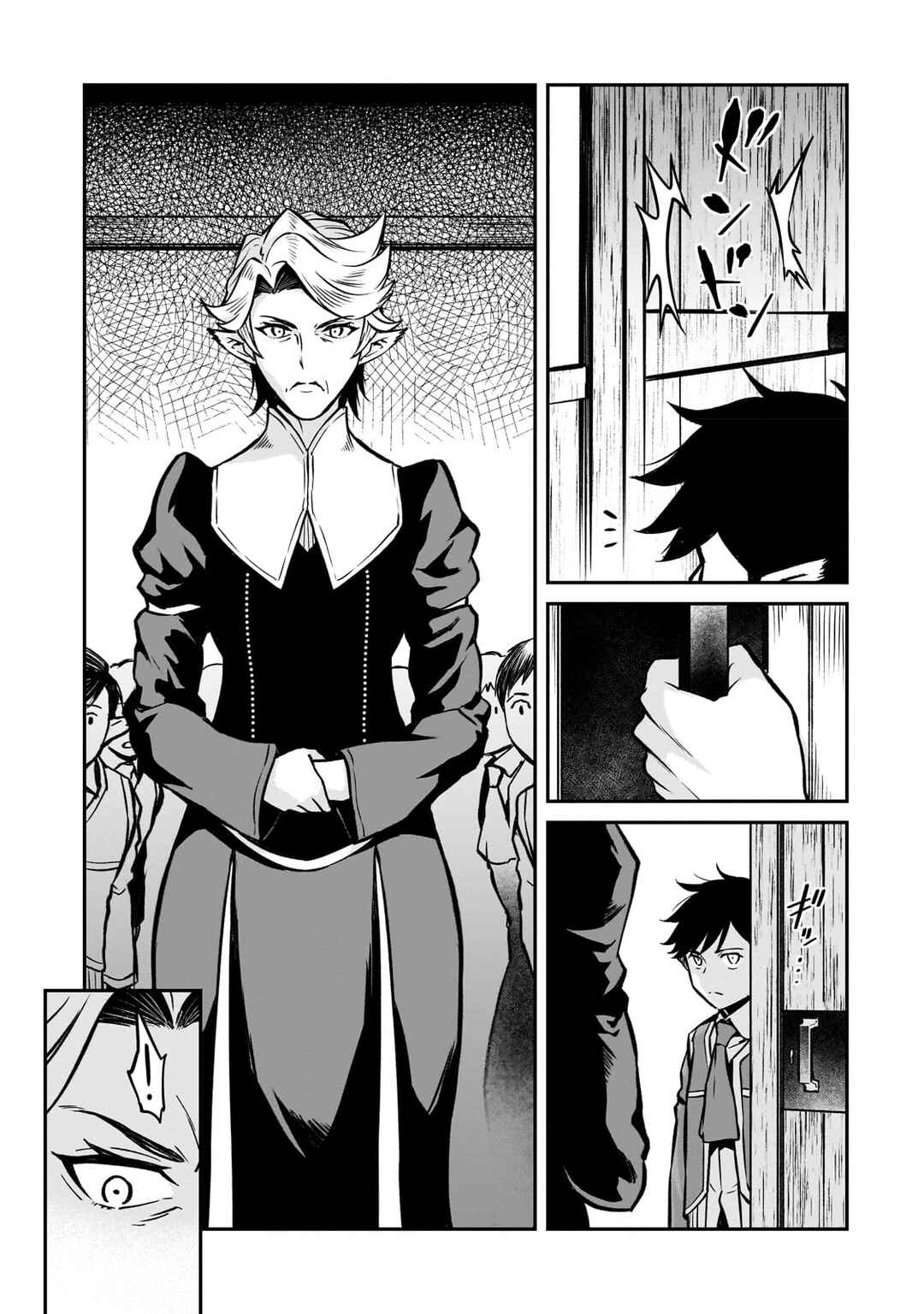 Page 28 Chapter 14 Horobi no Kuni no Seifukusha ~Maou wa Sekai wo Seifukusuru Youdesu~