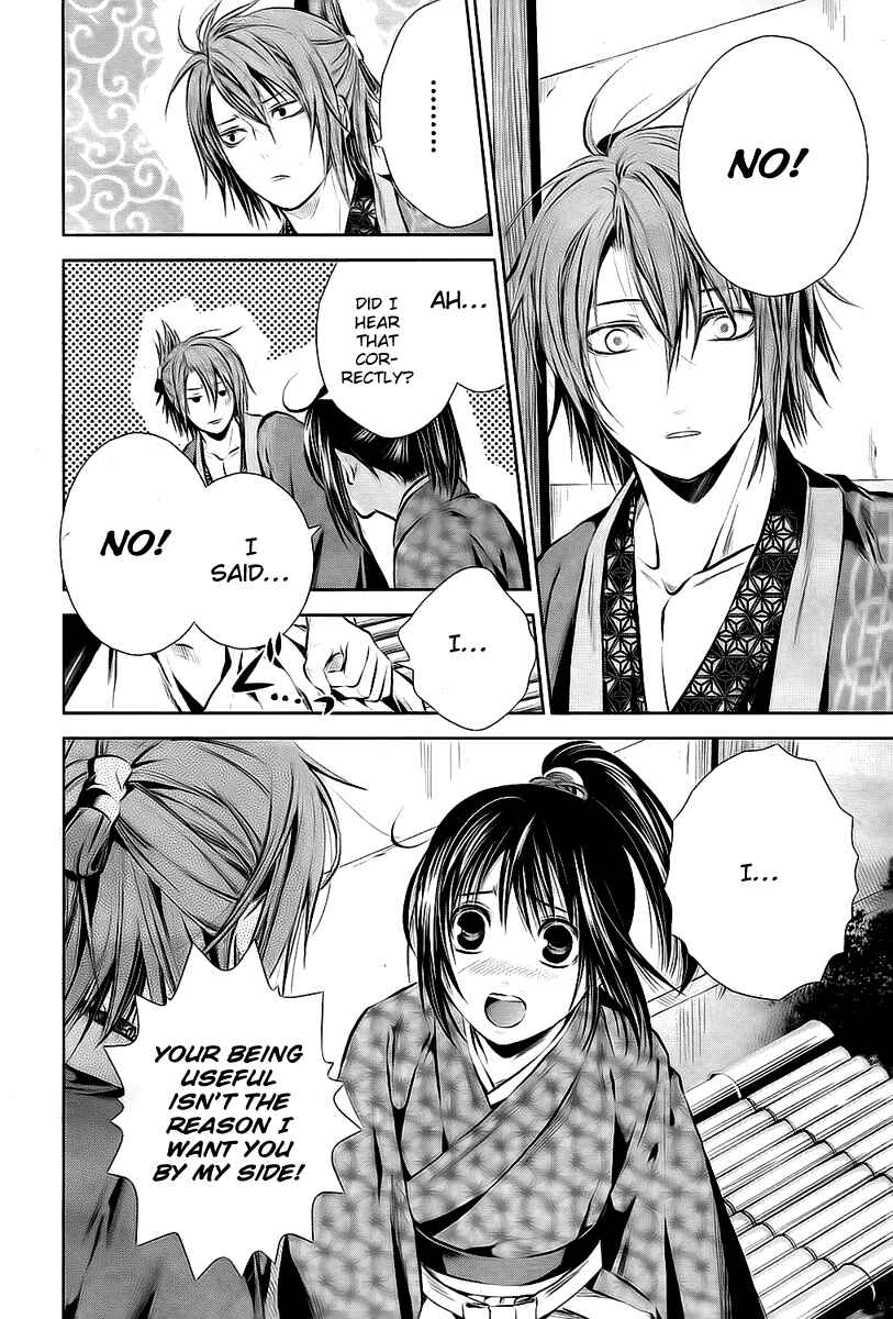 Page 14 Chapter 2 Hakuouki - Junrenka