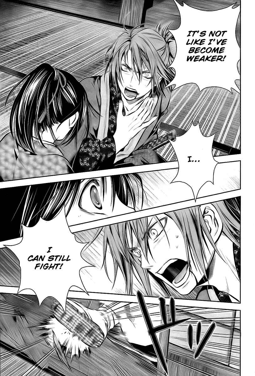 Page 23 Chapter 2 Hakuouki - Junrenka
