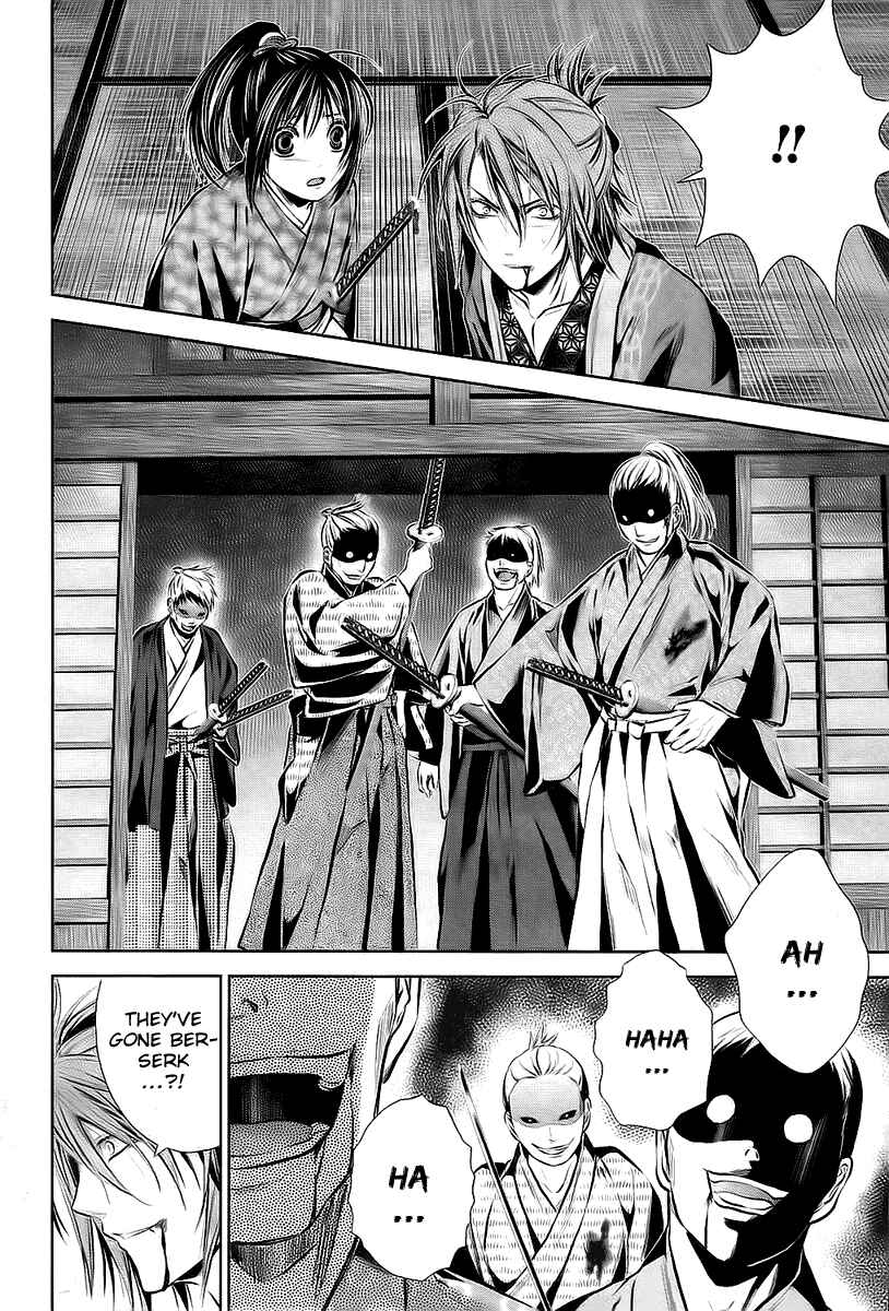Page 24 Chapter 2 Hakuouki - Junrenka