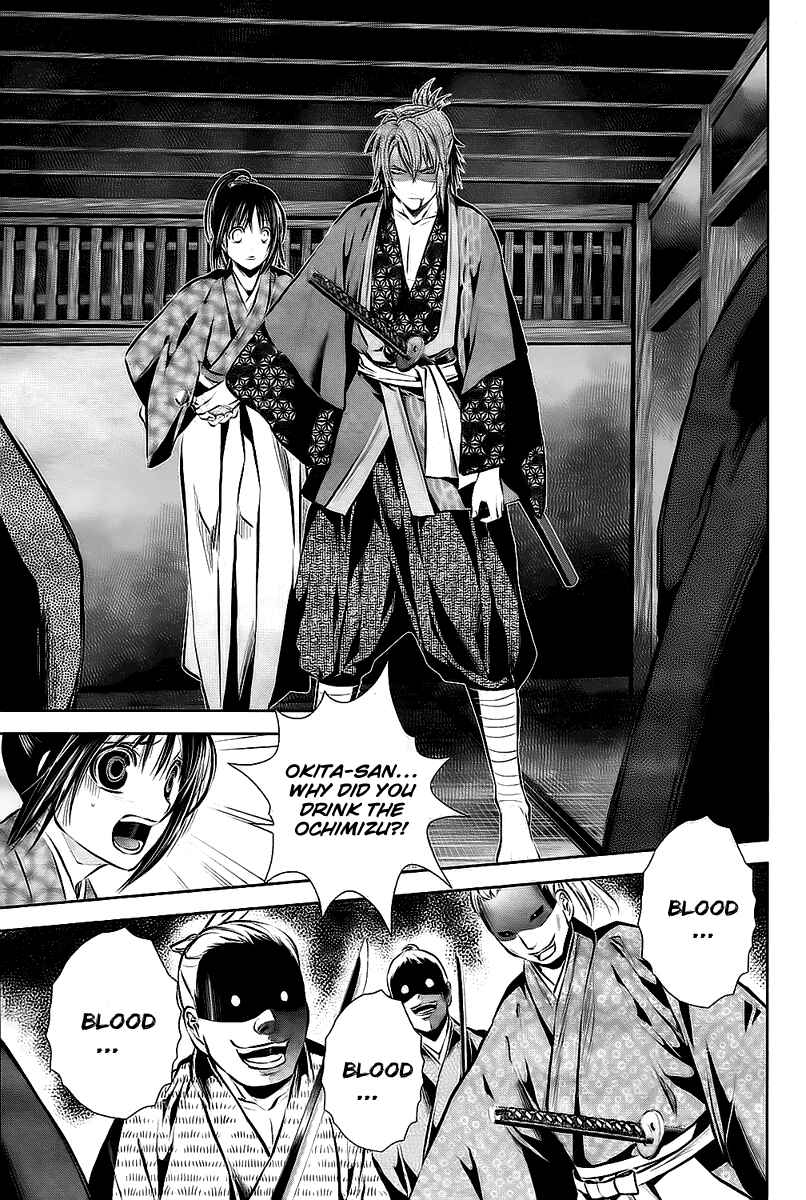 Page 27 Chapter 2 Hakuouki - Junrenka
