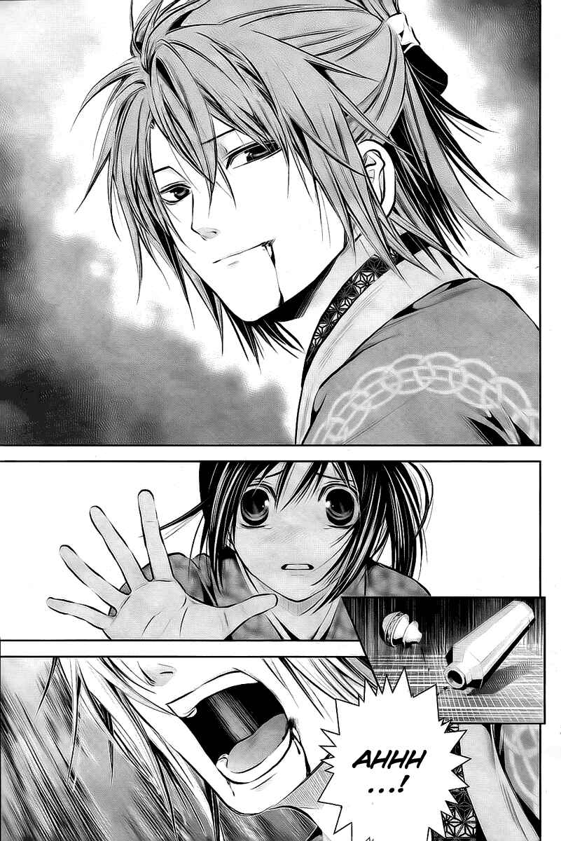 Page 29 Chapter 2 Hakuouki - Junrenka