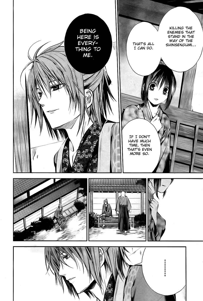 Page 6 Chapter 2 Hakuouki - Junrenka