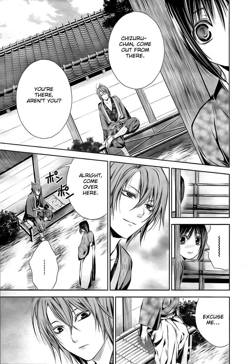 Page 7 Chapter 2 Hakuouki - Junrenka