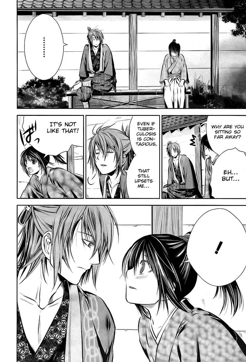 Page 8 Chapter 2 Hakuouki - Junrenka