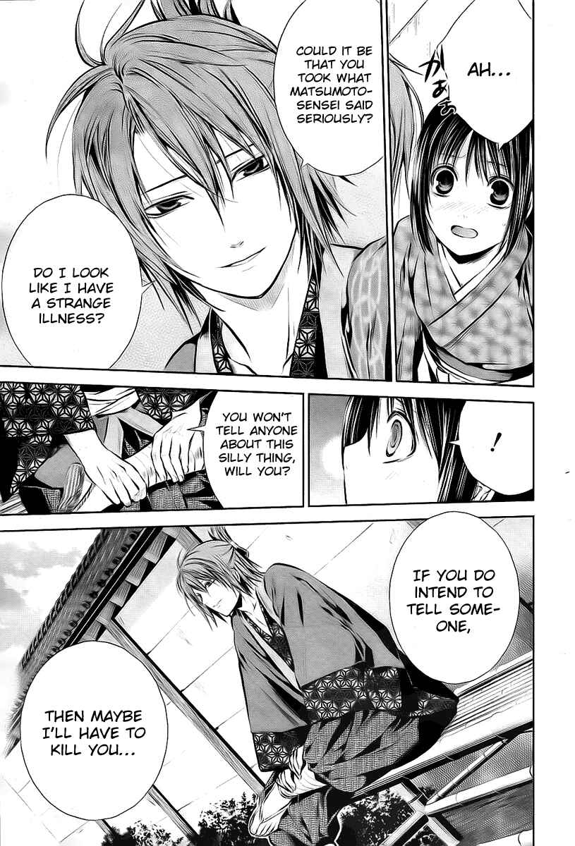 Page 9 Chapter 2 Hakuouki - Junrenka