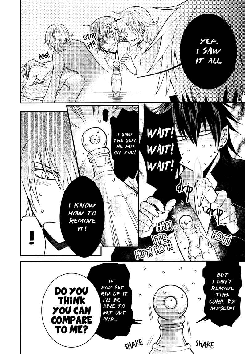 Page 10 Chapter 2 Shinpu-sama no Kyuuketsuki