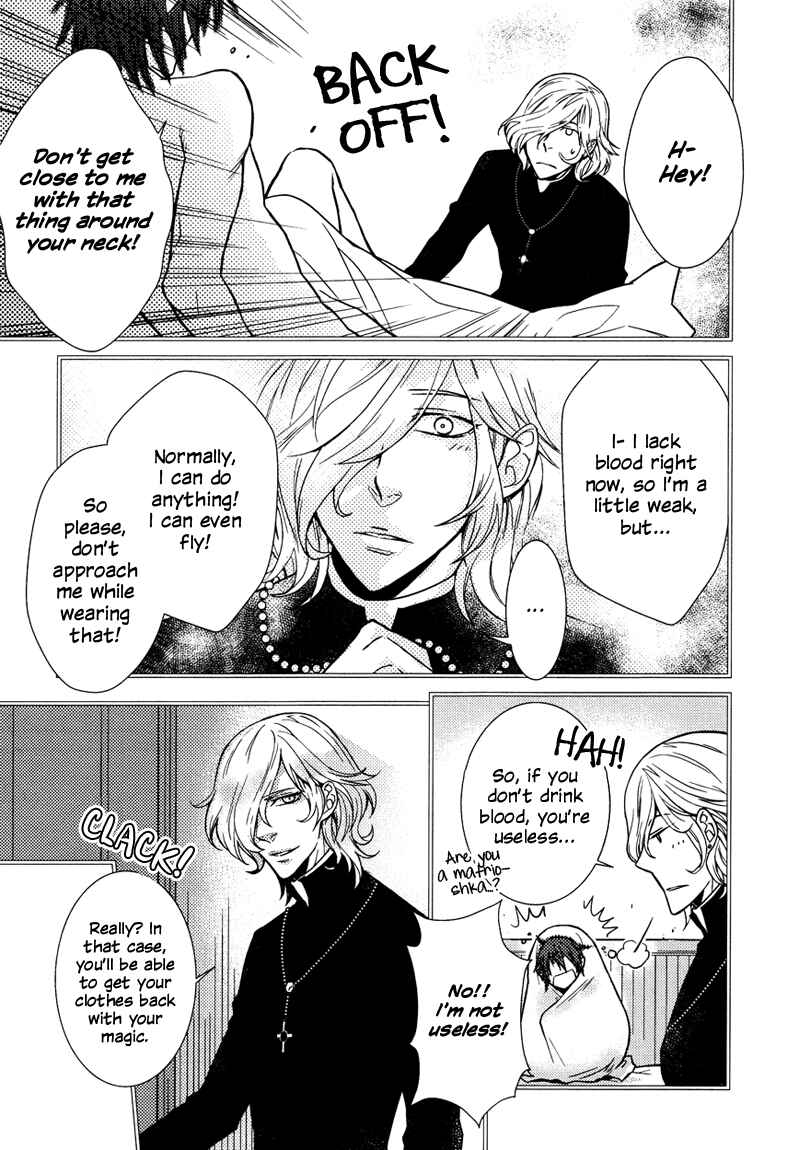Page 7 Chapter 2 Shinpu-sama no Kyuuketsuki