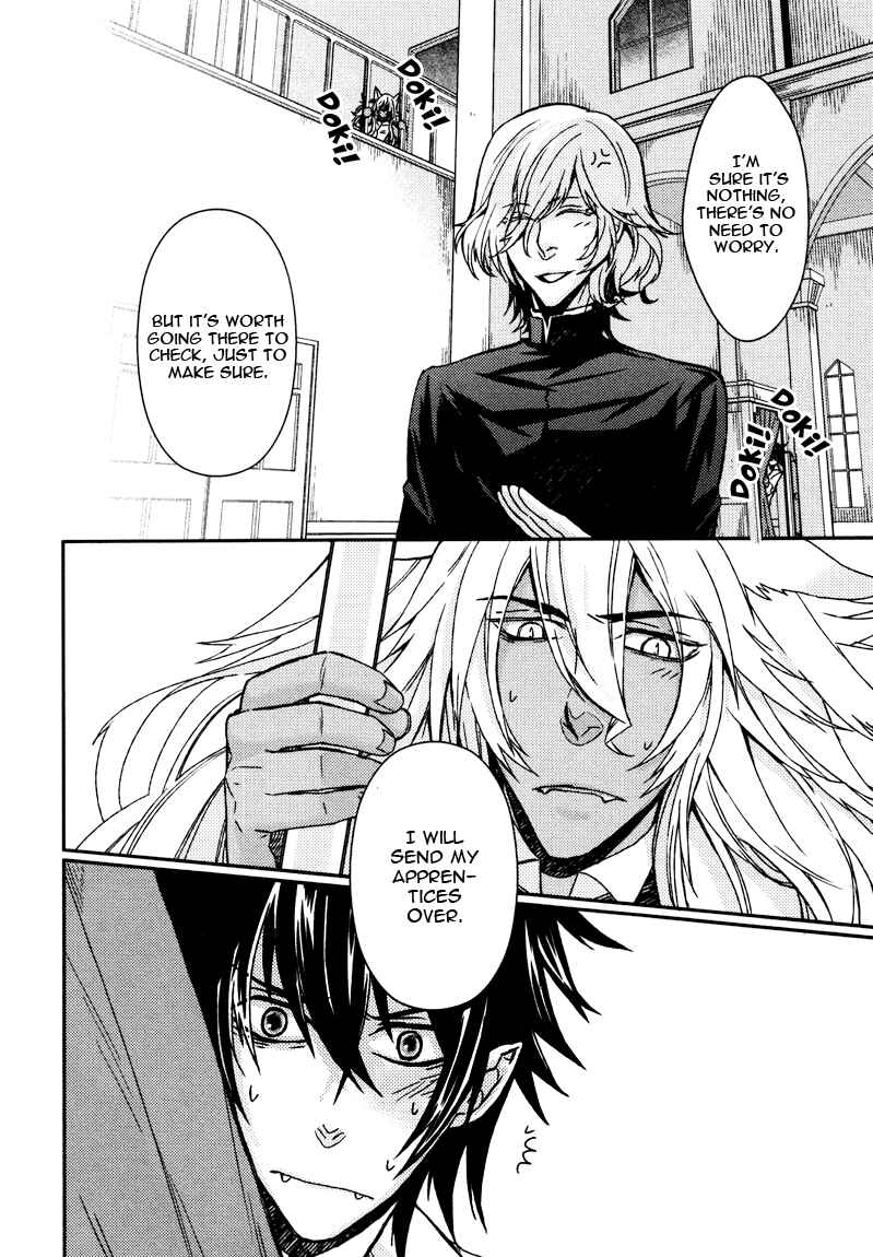 Page 16 Chapter 4 Shinpu-sama no Kyuuketsuki