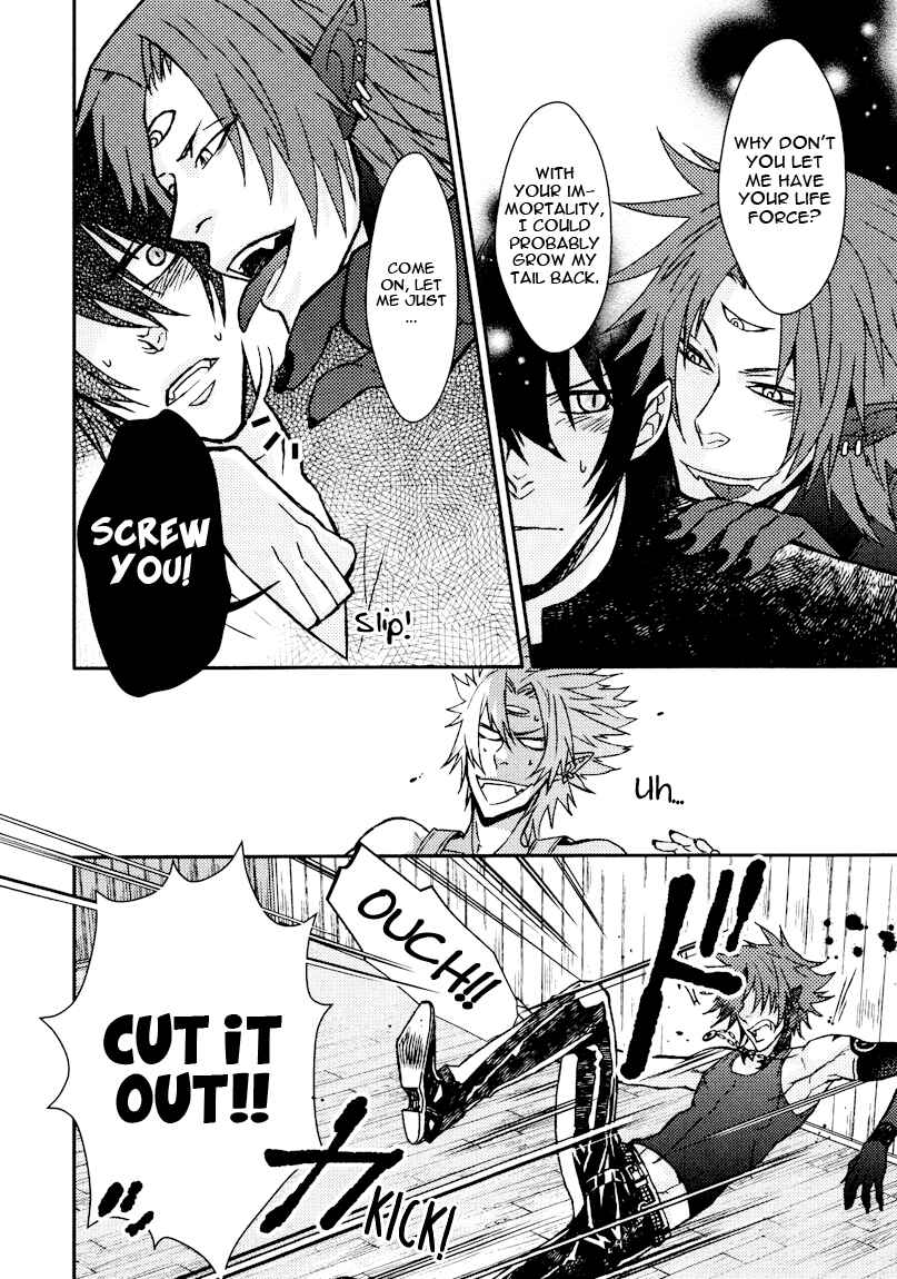 Page 24 Chapter 4 Shinpu-sama no Kyuuketsuki