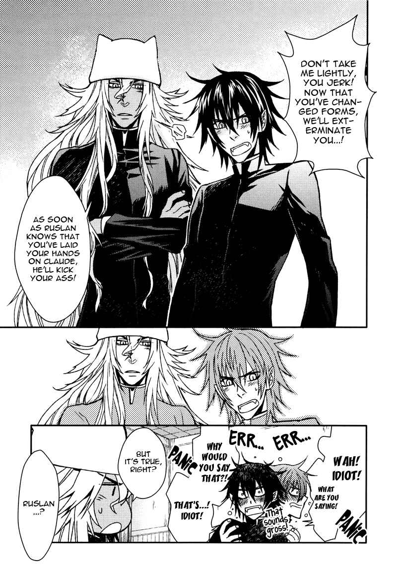Page 25 Chapter 4 Shinpu-sama no Kyuuketsuki