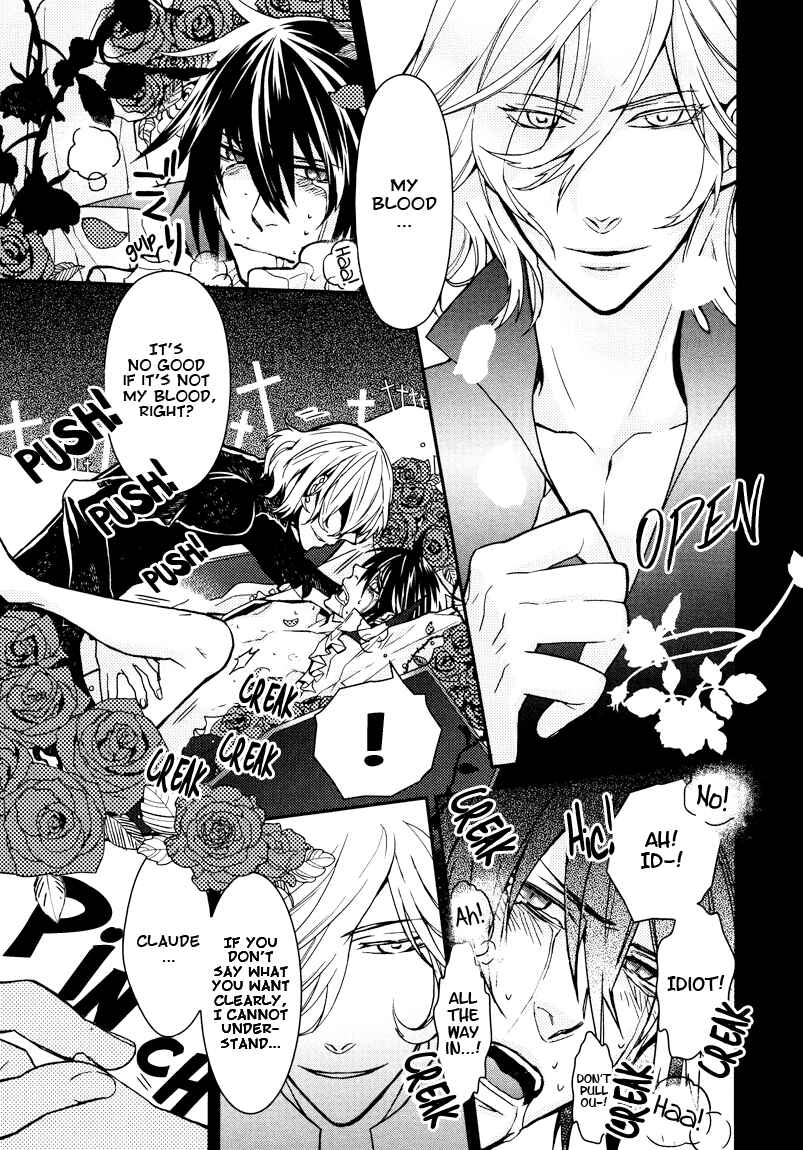 Page 5 Chapter 4 Shinpu-sama no Kyuuketsuki